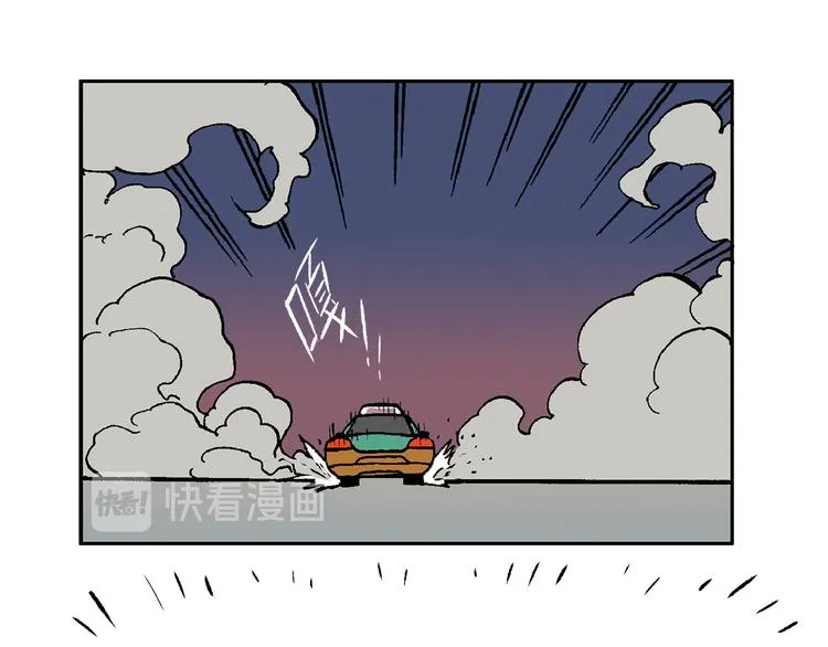 疾风 雷电 星火 第32页
