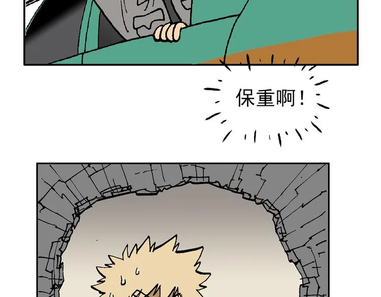 疾风 雷电 星火 第34页