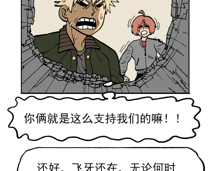 疾风 雷电 星火 第35页