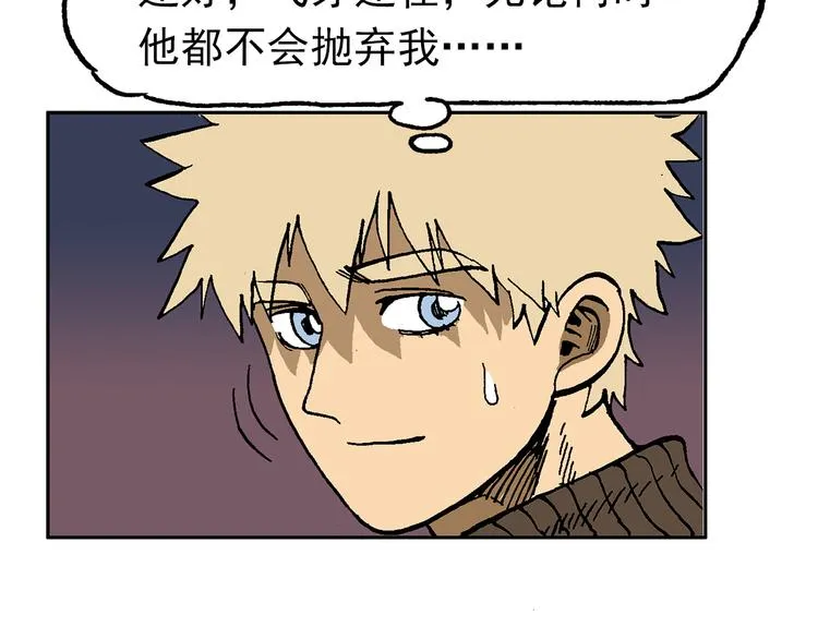 疾风 雷电 星火 第36页