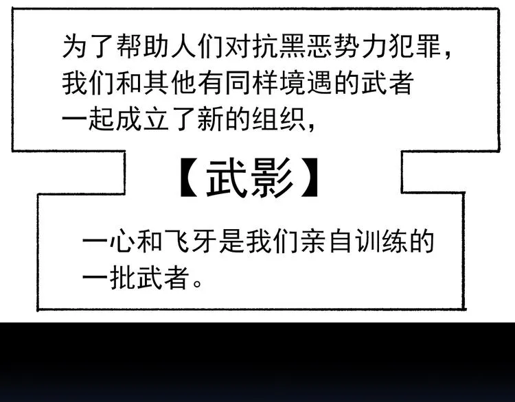 疾风 雷电 星火 第42页