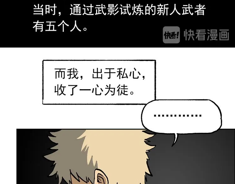 疾风 雷电 星火 第44页