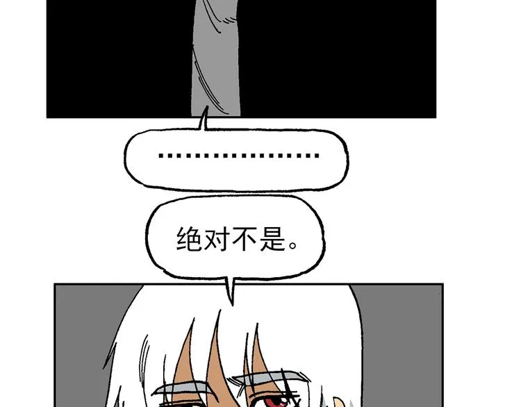 疾风 雷电 星火 第66页