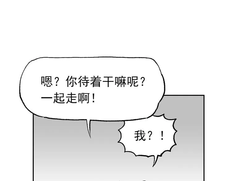 疾风 雷电 星火 第85页