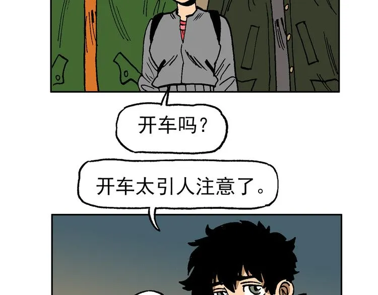 疾风 雷电 星火 第90页