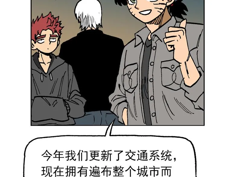 疾风 雷电 星火 第91页