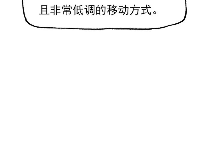 疾风 雷电 星火 第92页