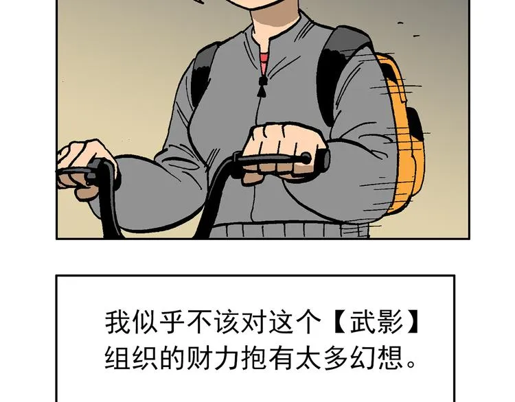 疾风 雷电 星火 第99页