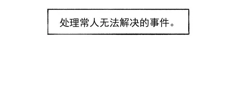 一心的能力 第10页