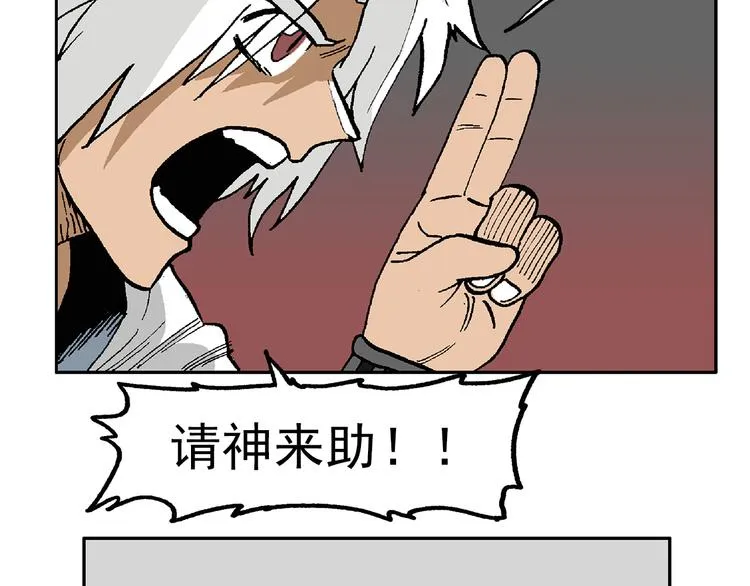 一心的能力 第13页