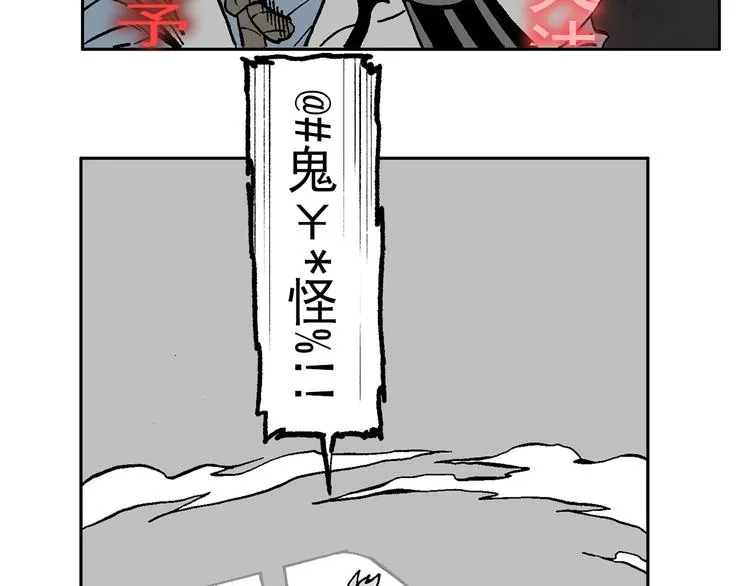 一心的能力 第23页