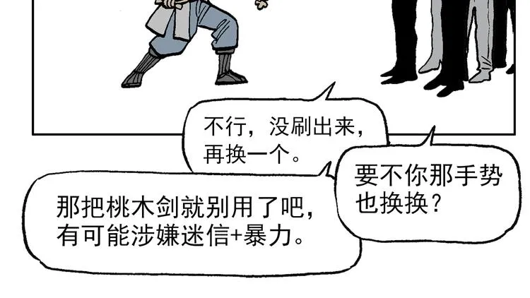 一心的能力 第30页