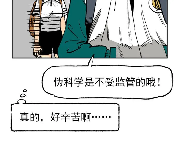一心的能力 第40页