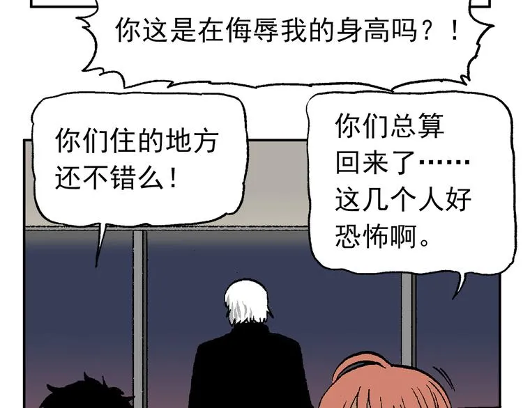44 第8页