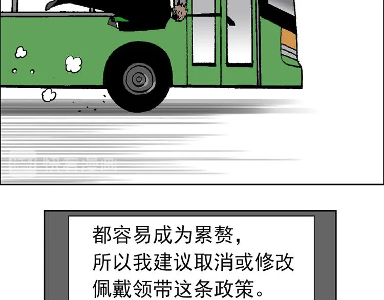 44 第25页