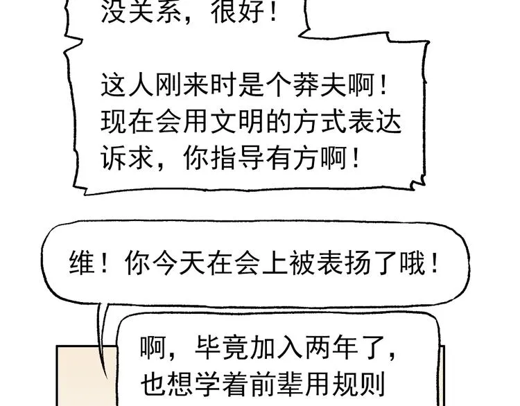 44 第29页