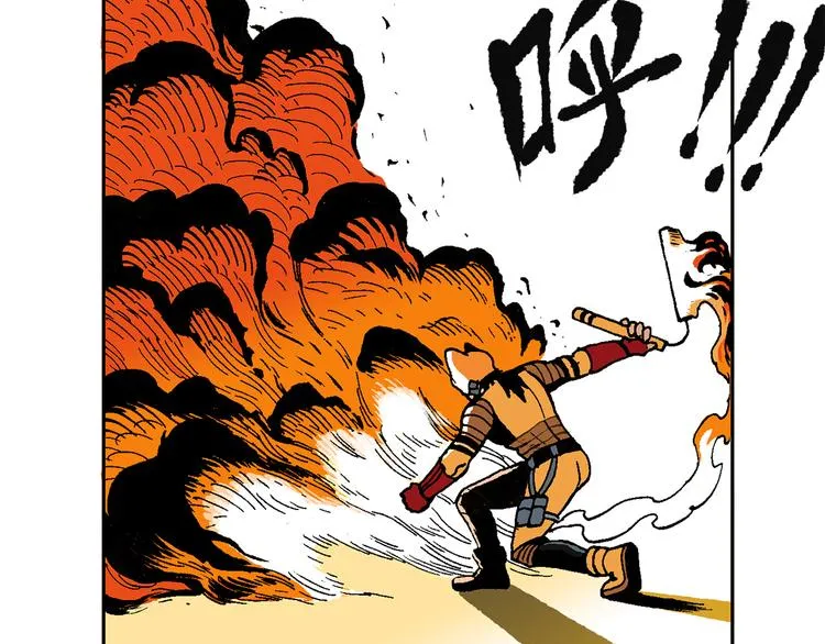 43 第13页