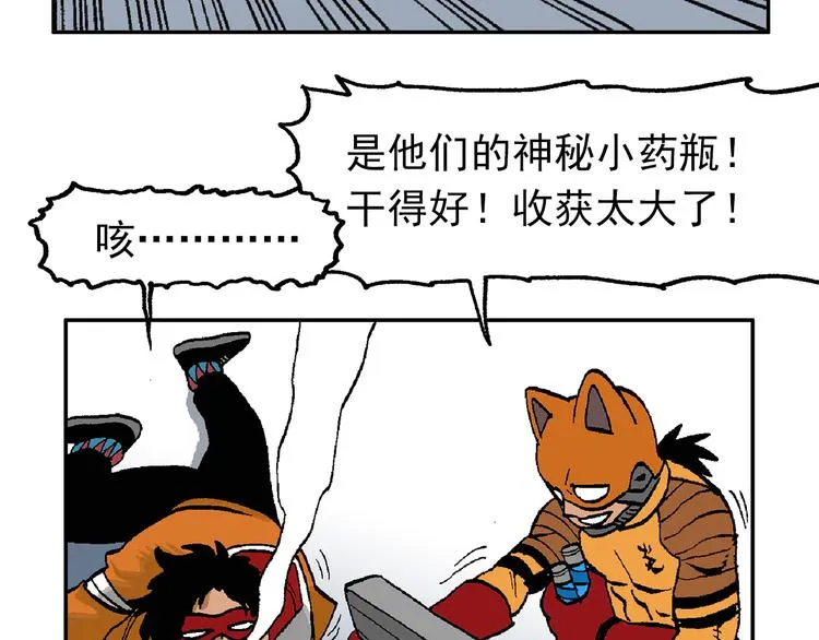 43 第38页