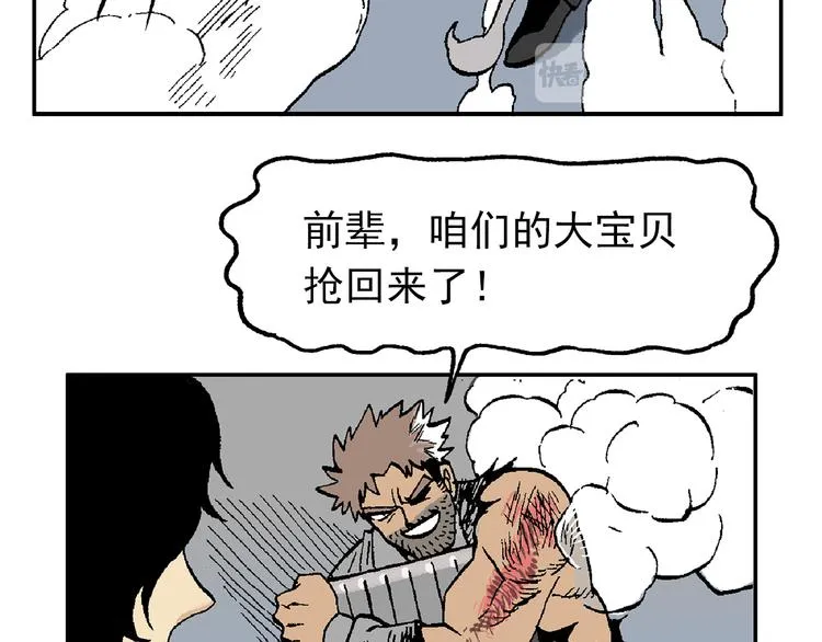 43 第49页