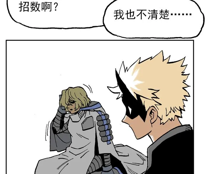 43 第59页