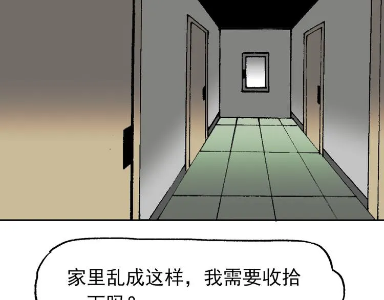 43 第61页