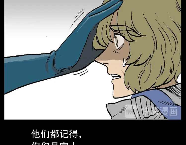 43 第71页