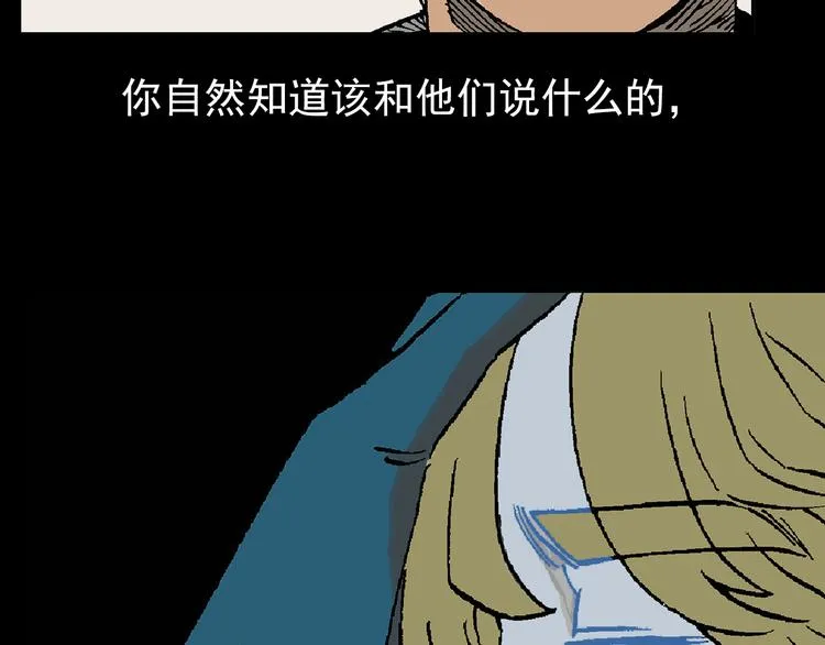 43 第73页