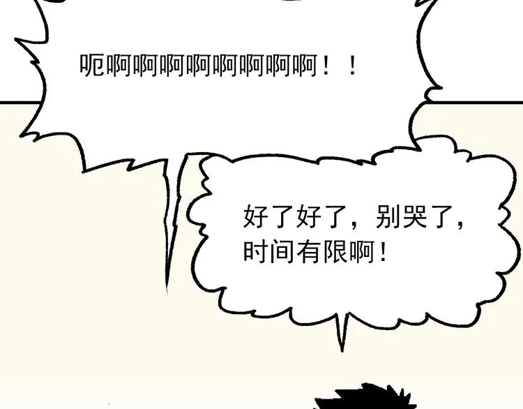 43 第85页