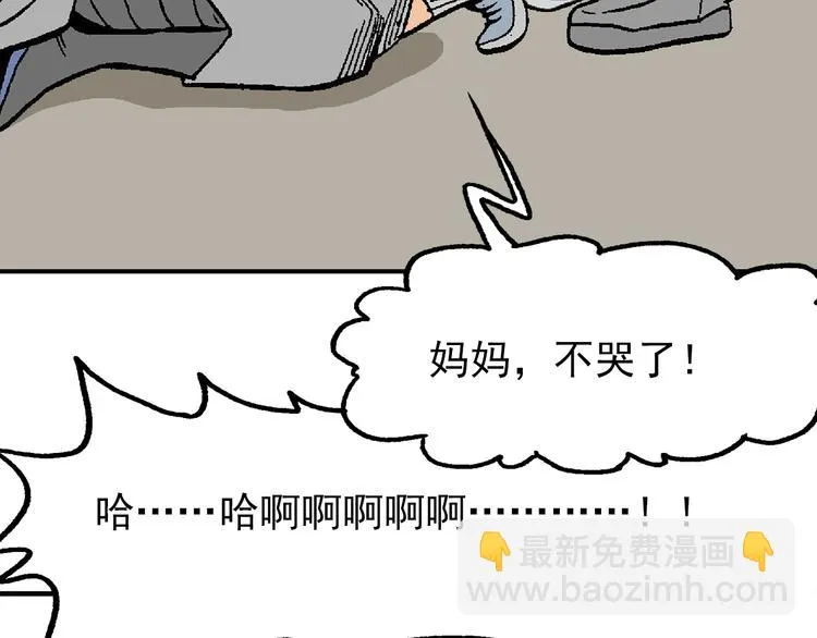 43 第87页