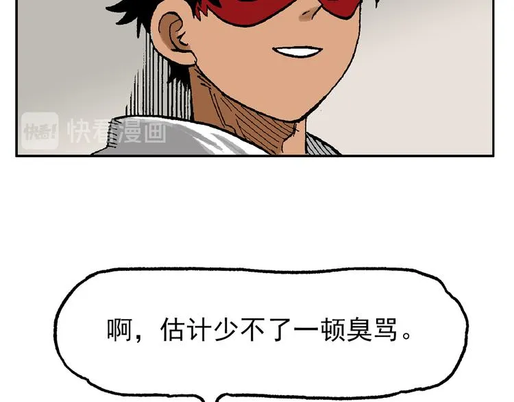 43 第97页