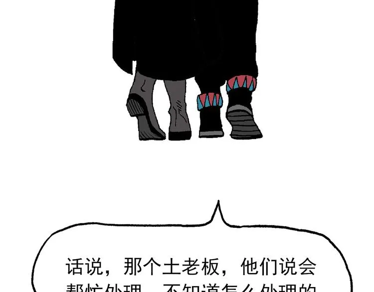 43 第99页
