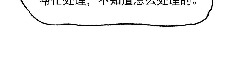 43 第100页