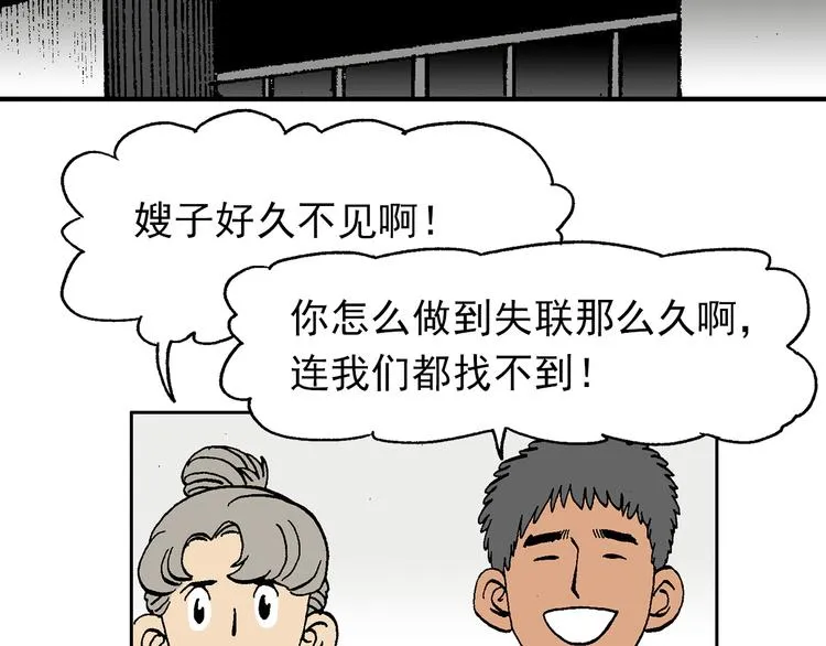 43 第102页
