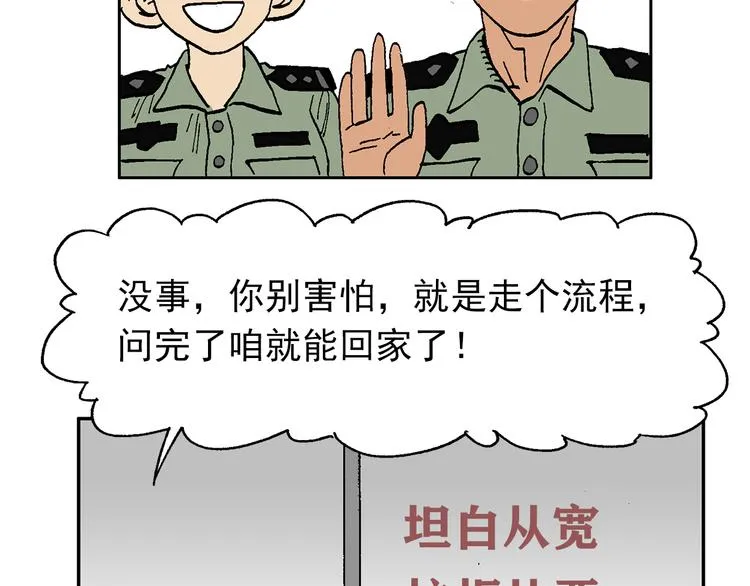 43 第103页