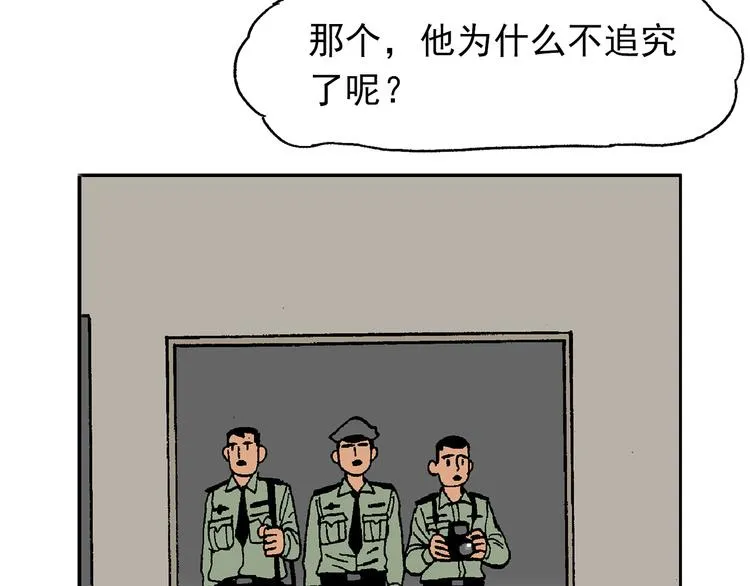 43 第108页