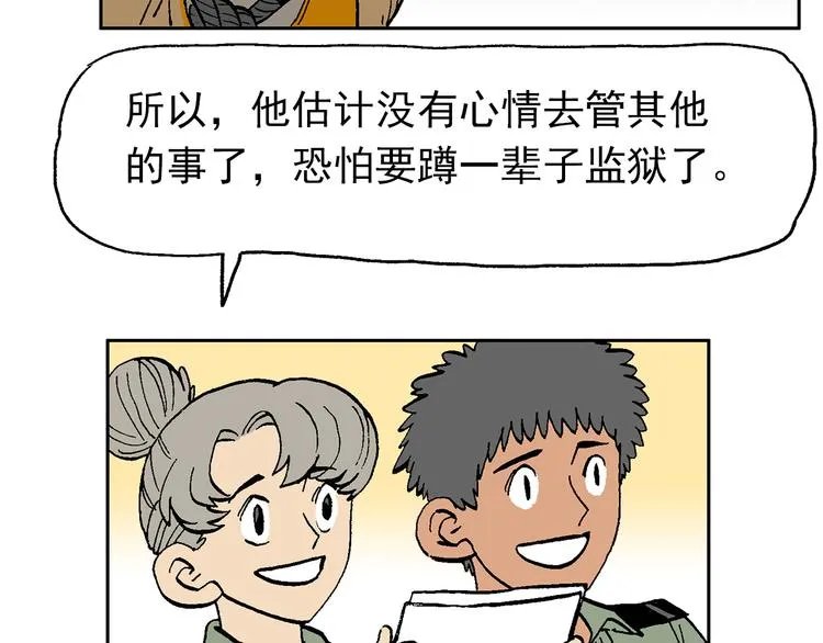 43 第114页