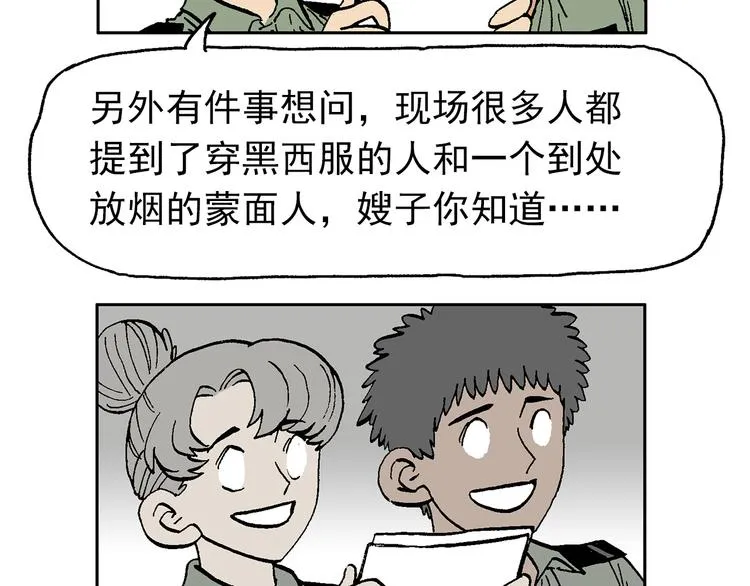 43 第115页