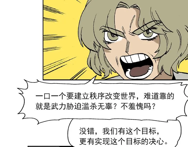 43 第136页
