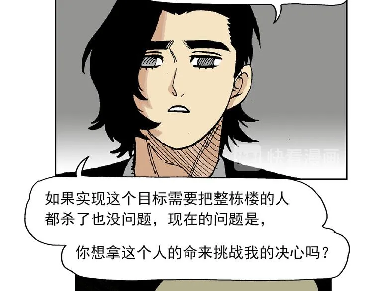 43 第137页