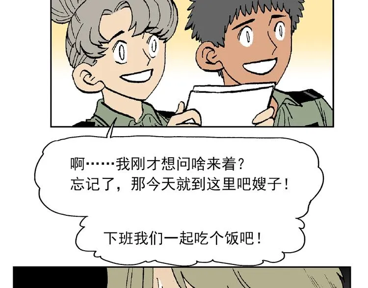 43 第143页