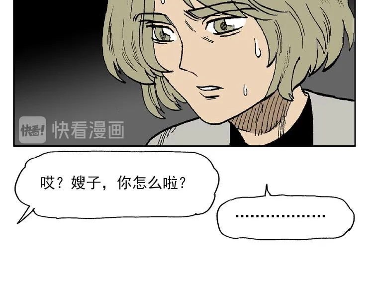 43 第144页