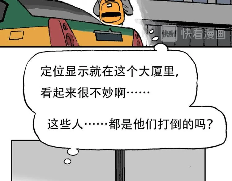 他们，从未离开 第2页