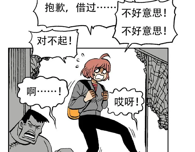 他们，从未离开 第4页