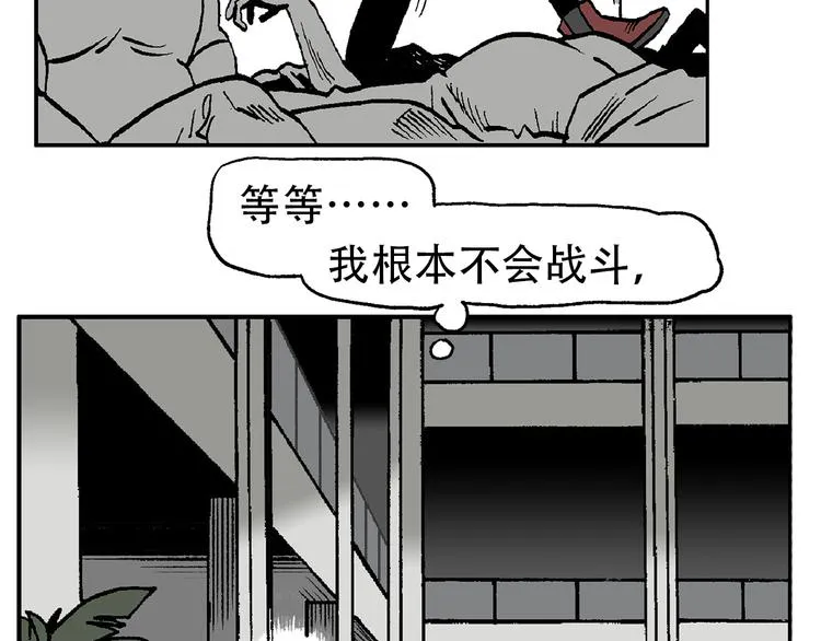 他们，从未离开 第5页