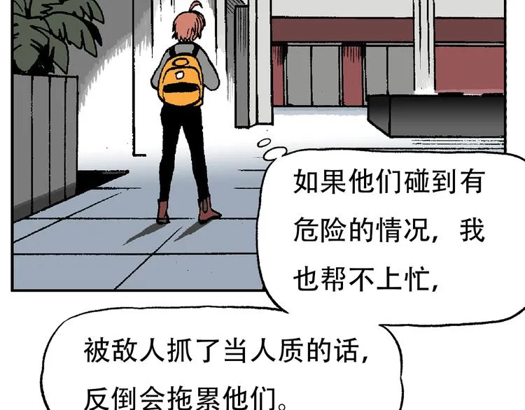 他们，从未离开 第6页