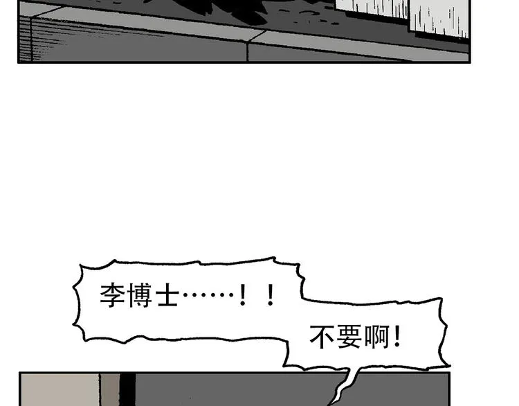 他们，从未离开 第8页