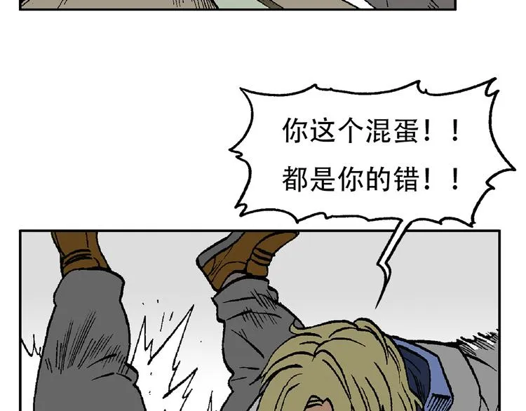 他们，从未离开 第10页