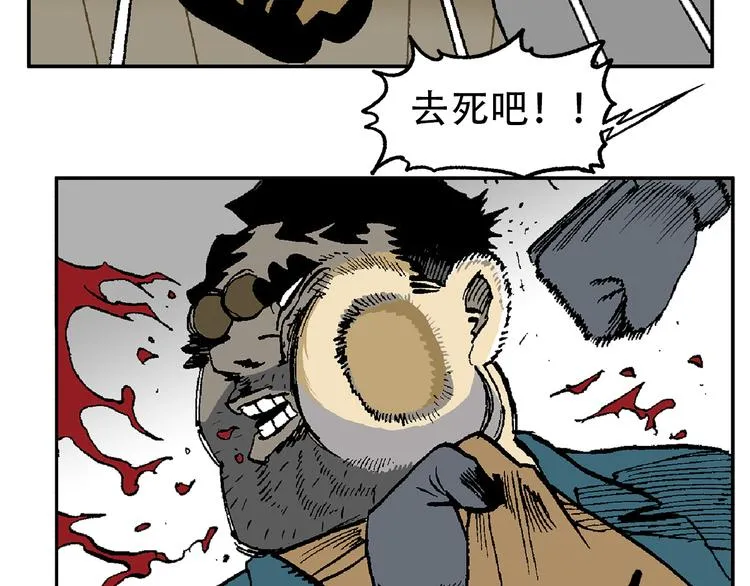 他们，从未离开 第12页
