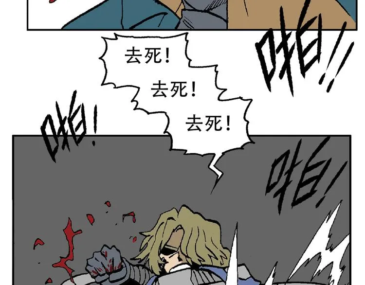 他们，从未离开 第13页