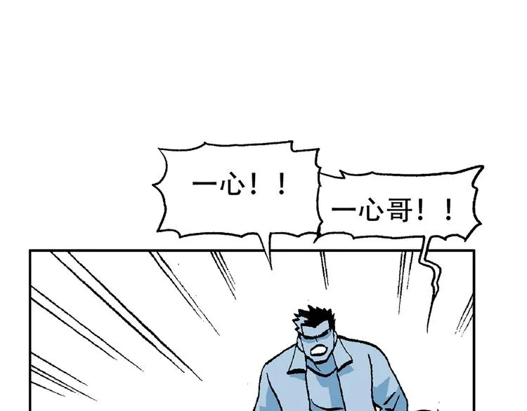 他们，从未离开 第17页